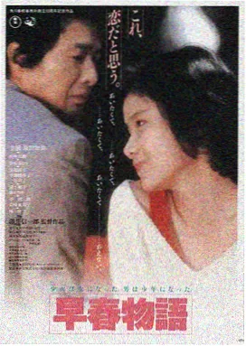 星际穿越2 海报